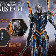 「エヴァンゲリオン Mark.06(Concept By Josh Nizzi)ボーナス版」製品画像