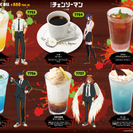 劇場版『チェンソーマン レゼ篇』とカラオケパセラのコラボレーションメニュー