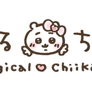 『まじかるちいかわ』ロゴ