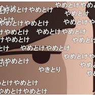 アニメ『野原ひろし 昼メシの流儀』第1話　画像提供：ニコニコ