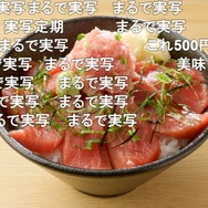 アニメ『野原ひろし 昼メシの流儀』第1話　画像提供：ニコニコ