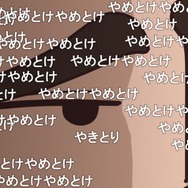 アニメ『野原ひろし 昼メシの流儀』第1話　画像提供：ニコニコ