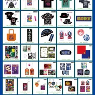 【「漂流教室」POP UP STORE in 大阪】全商品