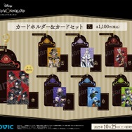 カードホルダー&カードセット／Halloween ver.2025