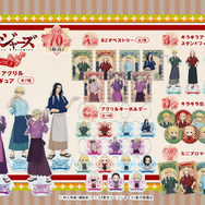 「東京リベンジャーズ」オンラインくじ Vol.3