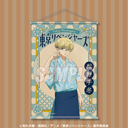 A賞：B2タペストリー（全7種）