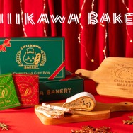 「ちいかわベーカリー」クリスマスギフトボックス