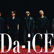 Da-iCE「モンスト」主題歌が話題！5時間かけたMonsters特殊メイク×本格ダンスバトル！最新MVが異次元の仕上がり