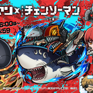 劇場版『チェンソーマン レゼ篇』×『コトダマン』コラボ