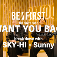 「ワンダンス」「ONE PIECE」主題歌も収録！BE:FIRST 初のベストアルバムがリリース決定　SKY-HIとSunnyの先行映像も公開！