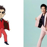 スペシャルコラボアニメ『チコちゃんに叱られる！×おじゃる丸 チコちゃんもまったりでおじゃる』郷ひろみ