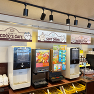 ココス×ちいかわ／平和台店