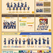 コラボグッズ一覧２.