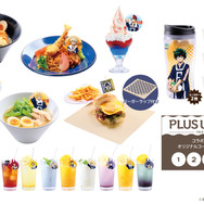 コラボメニュー