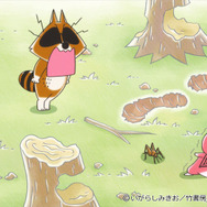 『ぼのぼの』場面カット1