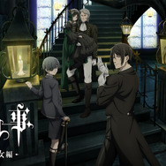 アニメ『黒執事 -緑の魔女編-』キービジュアル（C）Yana Toboso／SQUARE ENIX,Project Black Butler