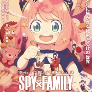 『SPY×FAMILY』Season3