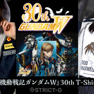 STRICT-G『新機動戦記ガンダムW』新キービジュアルとイラストを使用した新作Ｔシャツ登場（C）創通・サンライズ