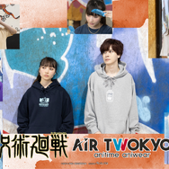 AIR TWOKYO『呪術廻戦』グッズコレクション第3弾が登場（C）芥見下々／集英社・呪術廻戦製作委員会