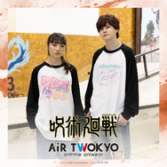 AIR TWOKYO『呪術廻戦』グッズコレクション「シーンイラストロングスリーブTシャツ」（C）芥見下々／集英社・呪術廻戦製作委員会