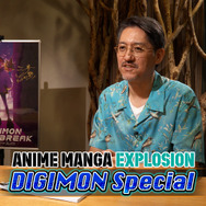 『ANIME MANGA EXPLOSION』特集「DIGIMON Special」