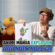 『ANIME MANGA EXPLOSION』特集「DIGIMON Special」