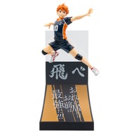 Happyくじ「ハイキュー!!」A賞日向翔陽フィギュア（C）古舘春一／集英社・「ハイキュー!!」製作委員会