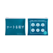Happyくじ「ハイキュー!!」H賞横断幕フラットポーチ（C）古舘春一／集英社・「ハイキュー!!」製作委員会