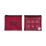 Happyくじ「ハイキュー!!」H賞横断幕フラットポーチ（C）古舘春一／集英社・「ハイキュー!!」製作委員会