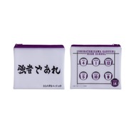 Happyくじ「ハイキュー!!」H賞横断幕フラットポーチ（C）古舘春一／集英社・「ハイキュー!!」製作委員会