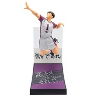 Happyくじ「ハイキュー!!」Last賞牛島若利フィギュア（C）古舘春一／集英社・「ハイキュー!!」製作委員会