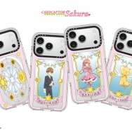 「CASETiFY | カードキャプターさくら」コレクション（C）CLAMP, ST/KODANSYA, NEP,NHK
