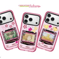 「CASETiFY | カードキャプターさくら」コレクション（C）CLAMP, ST/KODANSYA, NEP,NHK