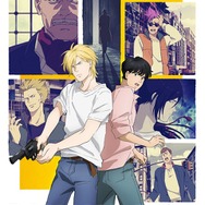 『BANANA FISH』キービジュアル(C)吉田秋生・小学館／Project BANANA FISH