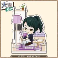 まるくじ  劇場版 呪術廻戦 0【まったり読書時間】復刻版