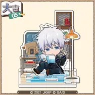 まるくじ  劇場版 呪術廻戦 0【まったり読書時間】復刻版