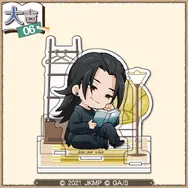 まるくじ  劇場版 呪術廻戦 0【まったり読書時間】復刻版