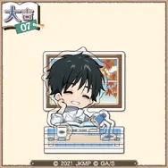 まるくじ  劇場版 呪術廻戦 0【まったり読書時間】復刻版