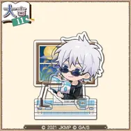 まるくじ  劇場版 呪術廻戦 0【まったり読書時間】復刻版