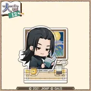 まるくじ  劇場版 呪術廻戦 0【まったり読書時間】復刻版