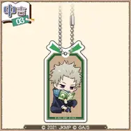 まるくじ  劇場版 呪術廻戦 0【まったり読書時間】復刻版