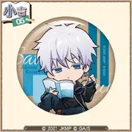 まるくじ  劇場版 呪術廻戦 0【まったり読書時間】復刻版