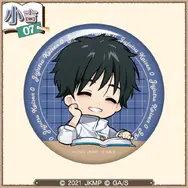 まるくじ  劇場版 呪術廻戦 0【まったり読書時間】復刻版