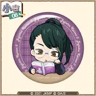 まるくじ  劇場版 呪術廻戦 0【まったり読書時間】復刻版