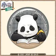 まるくじ  劇場版 呪術廻戦 0【まったり読書時間】復刻版