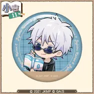 まるくじ  劇場版 呪術廻戦 0【まったり読書時間】復刻版