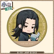 まるくじ  劇場版 呪術廻戦 0【まったり読書時間】復刻版