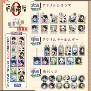 まるくじ  劇場版 呪術廻戦 0【まったり読書時間】復刻版