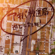 『終末ツーリング』第4話「秋葉原」場面写真（C）2025 さいとー栄／KADOKAWA／「終末ツーリング」製作委員会