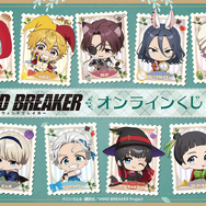 TVアニメ「WIND BREAKER」オンラインくじ みに!
